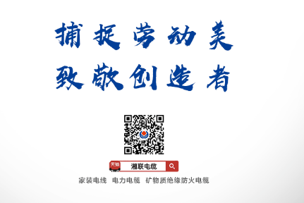 五一活動(dòng) | 捕捉勞動(dòng)美，致敬創(chuàng)造者！