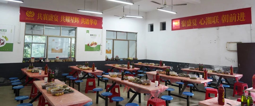 末伏迎老板節(jié)，湘聯(lián)電纜邀請全體員工共享海鮮盛宴！