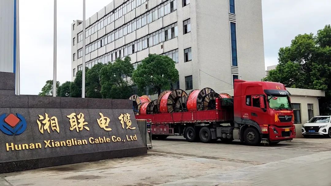 直擊發(fā)貨現(xiàn)場 | 湘聯(lián)電纜堅持誠信經(jīng)營，使命必達！
