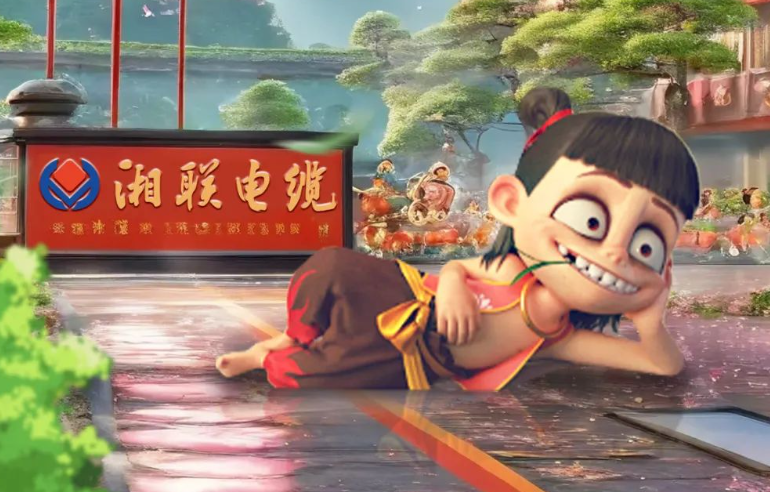 AI一下，跟著哪吒一起打卡湘聯(lián)電纜！