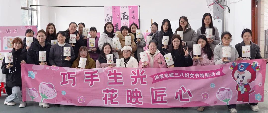 38婦女節(jié)特別活動(dòng)|以花之名，禮贊【她】力量！