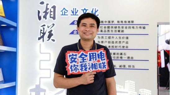 平凡創(chuàng)造不凡① || 劉學(xué)文：匠心堅守，真“芯”奉獻