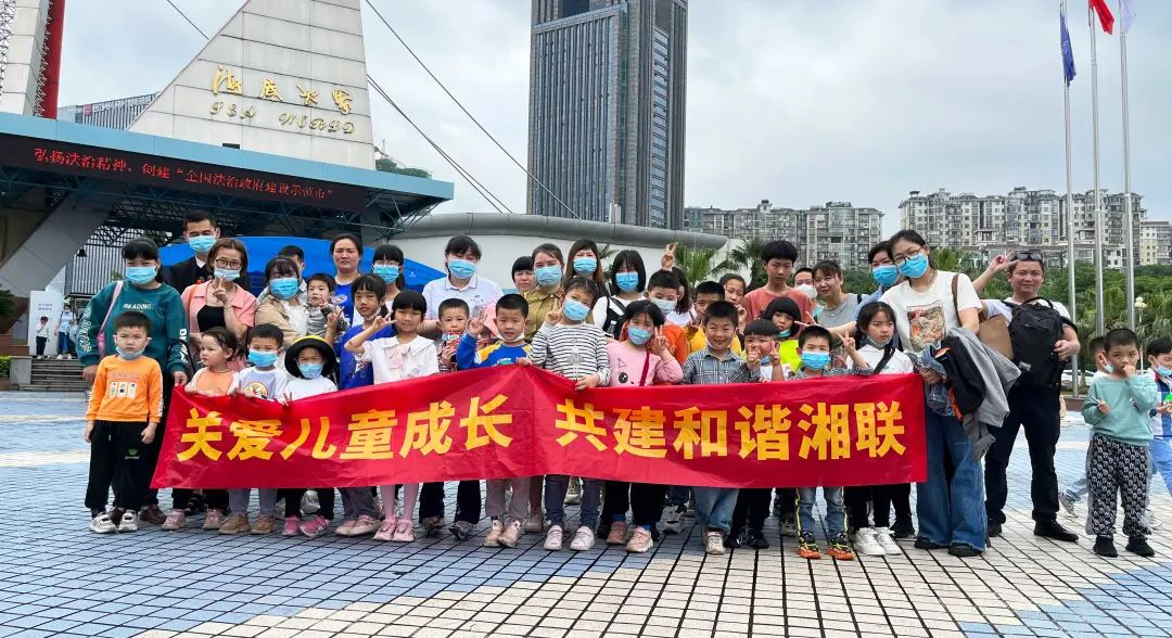 湘聯(lián)寶貝，歡度六一，探秘光明的故事！