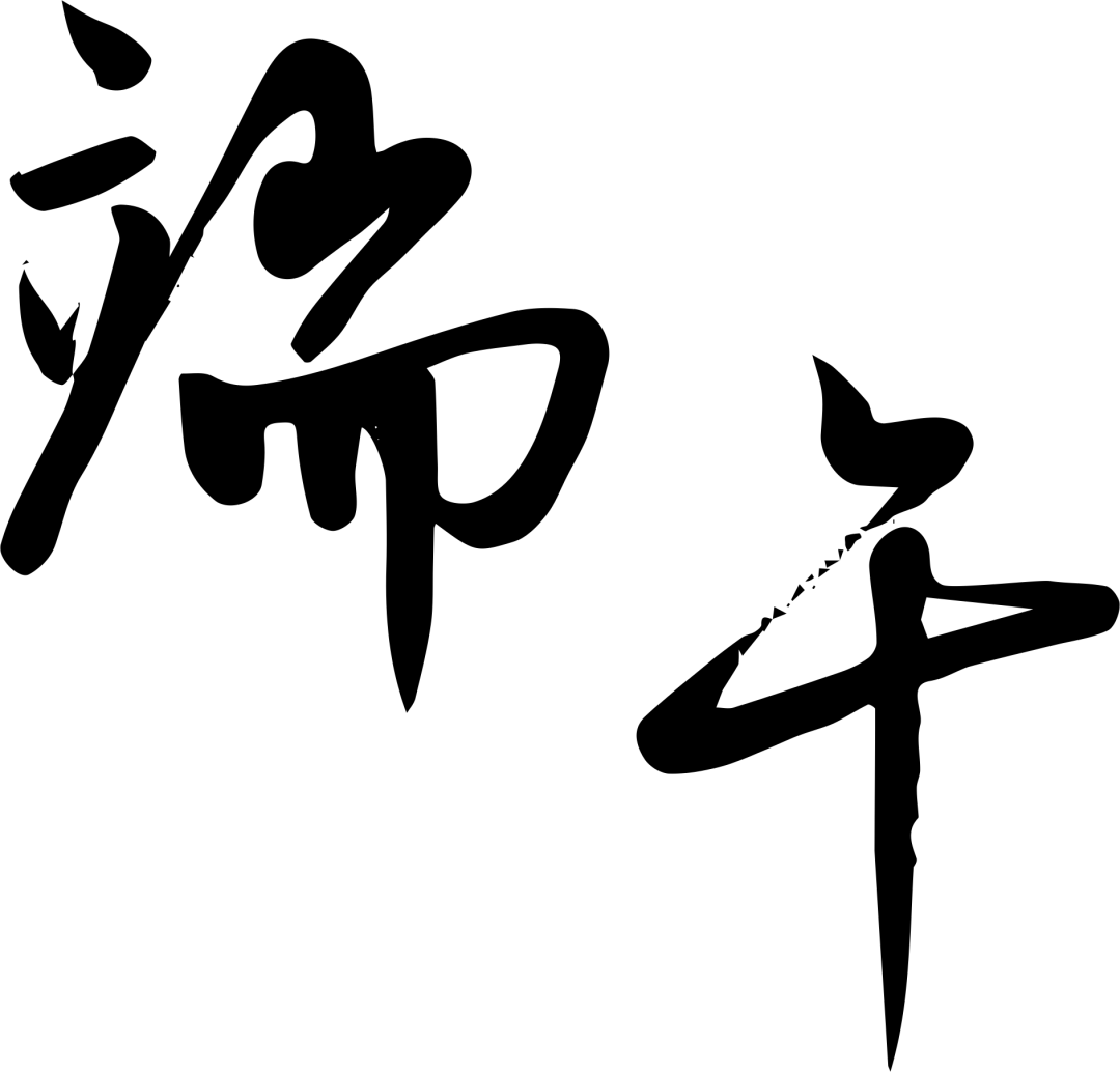 精工細(xì)作，品質(zhì)首選 服務(wù)高效，“粽”意之選 #安全用電你我湘聯(lián)