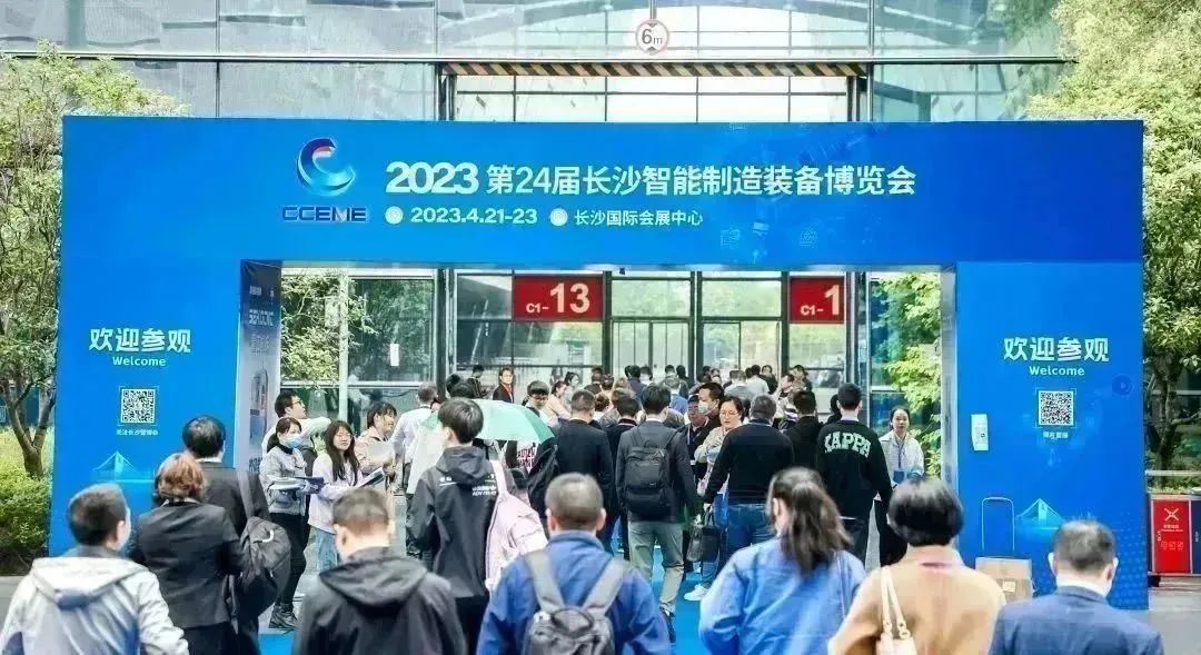 智造擎領(lǐng) 擁抱能源 | 湘聯(lián)電纜精彩亮相2023長沙智博會(huì)！