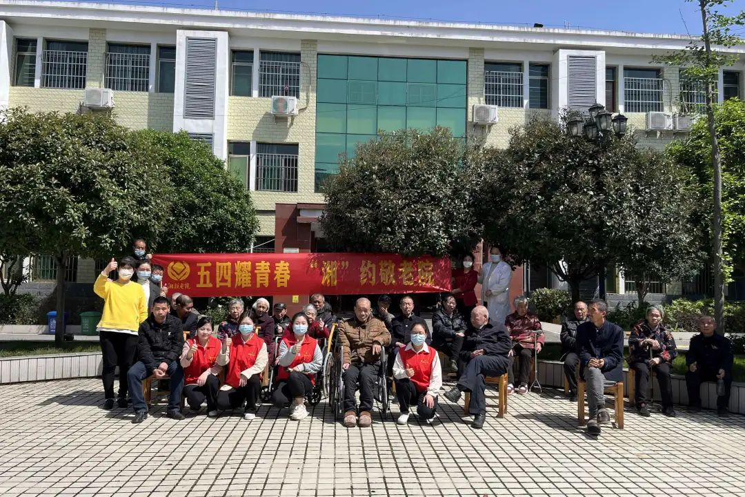 五四耀青春，湘聯(lián)電纜走進(jìn)敬老院！