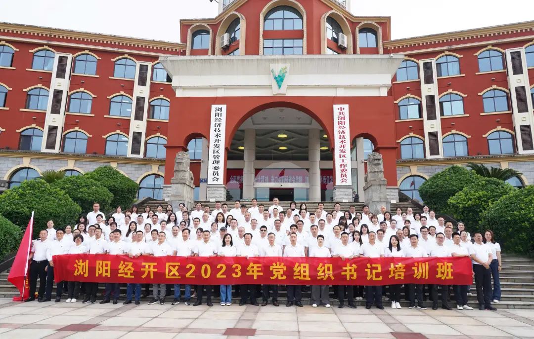 走進(jìn)革命搖籃，感悟井岡精神！