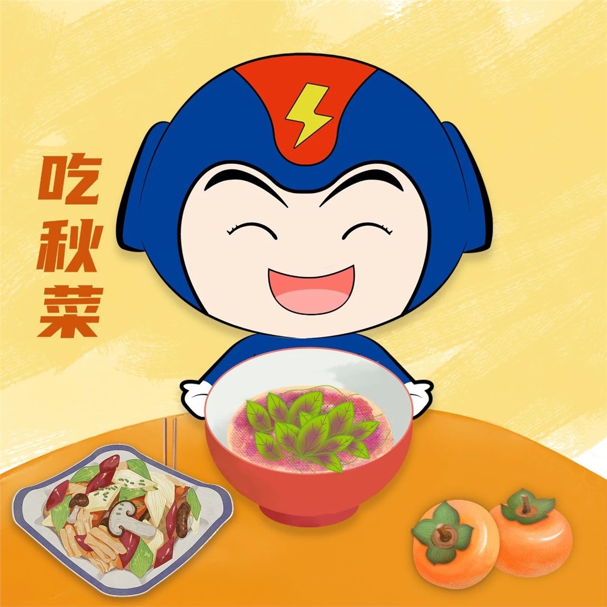 芯芯科普 | 這些秋分習(xí)俗你知道嗎？