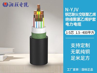 90kw用多大電纜？