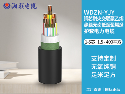 BYJ電纜是什么？