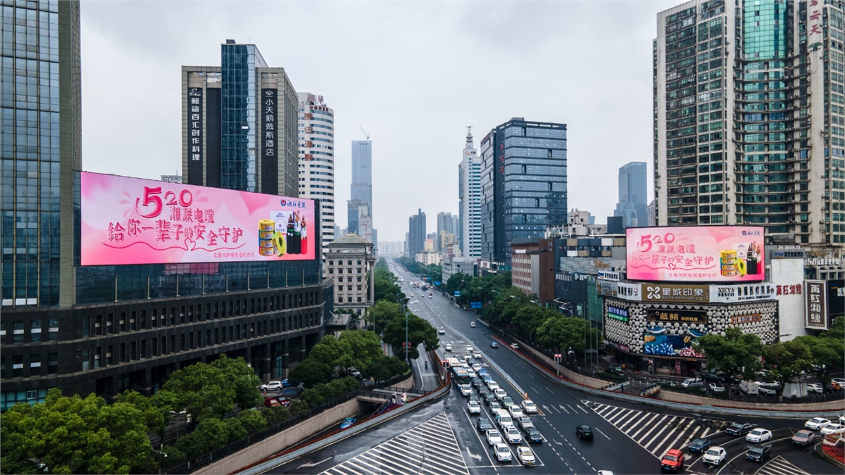 520快樂|湘聯(lián)電纜全城聯(lián)動，霸氣告白！