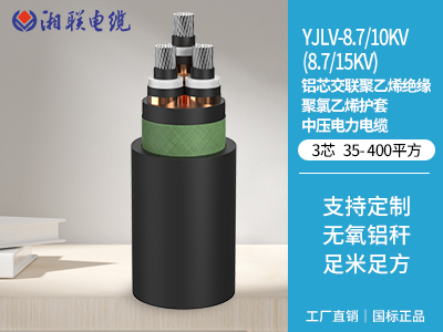 如何辨別電纜的絕緣材料是否達(dá)標(biāo)？